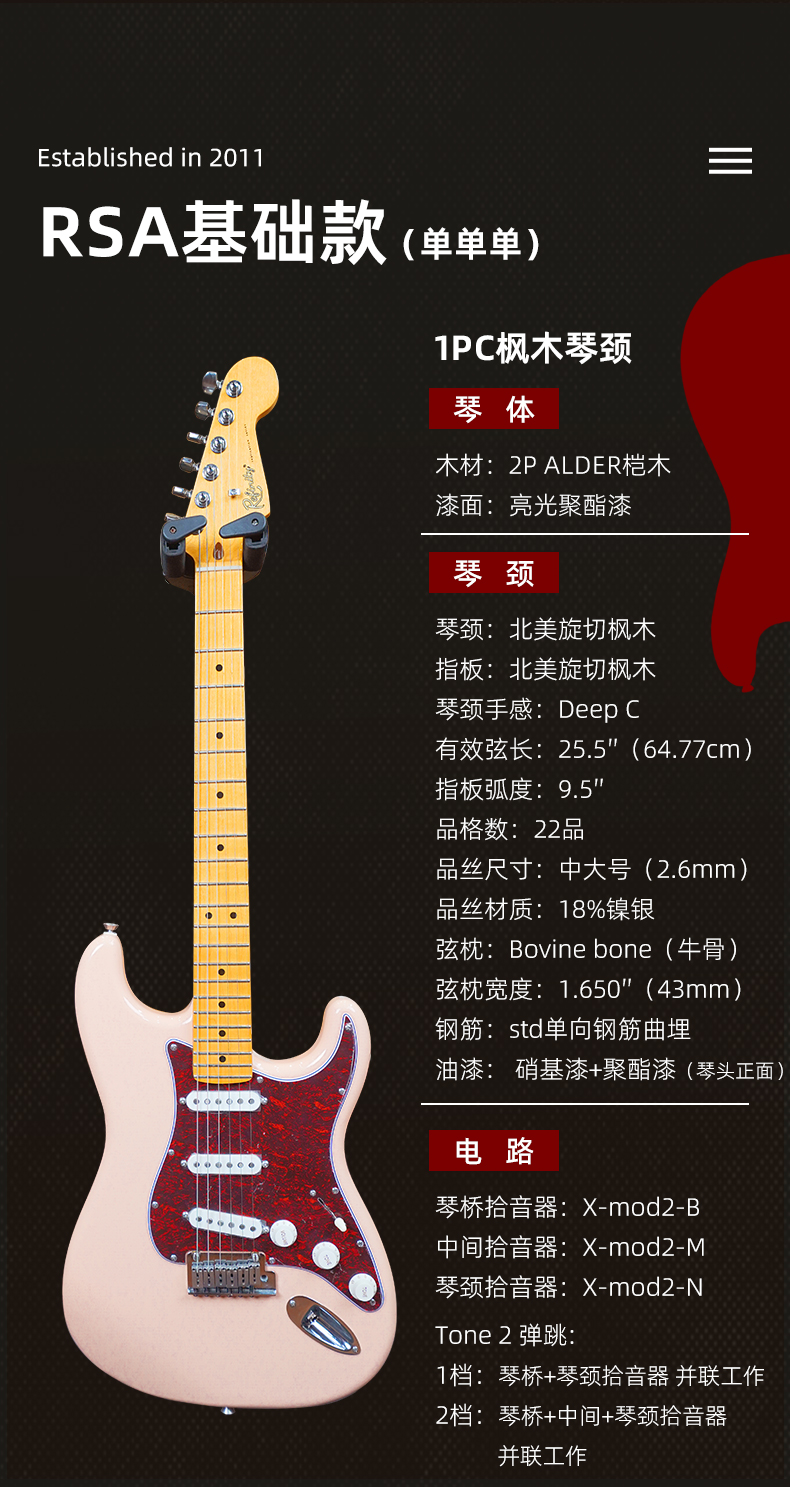 基础款枫木详情_05.jpg