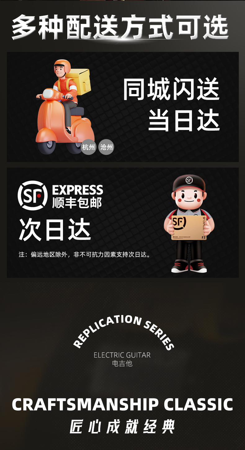 基础款枫木详情_02.jpg