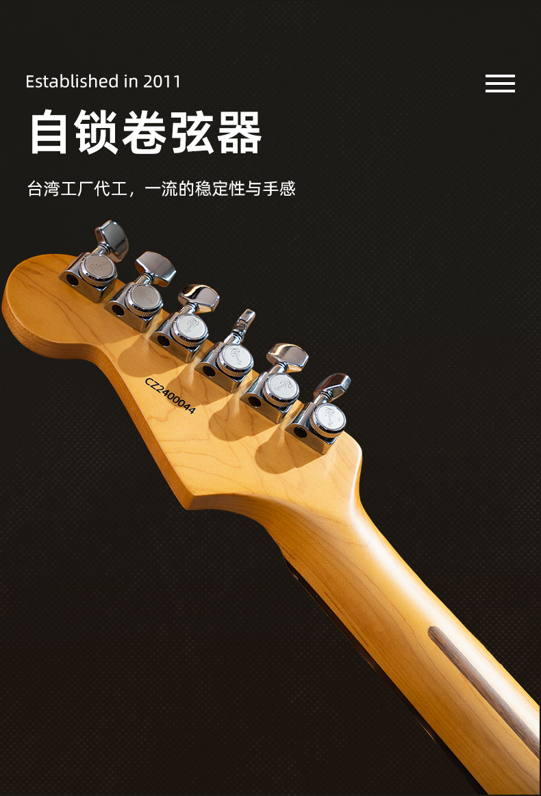 基础款枫木详情_07.jpg