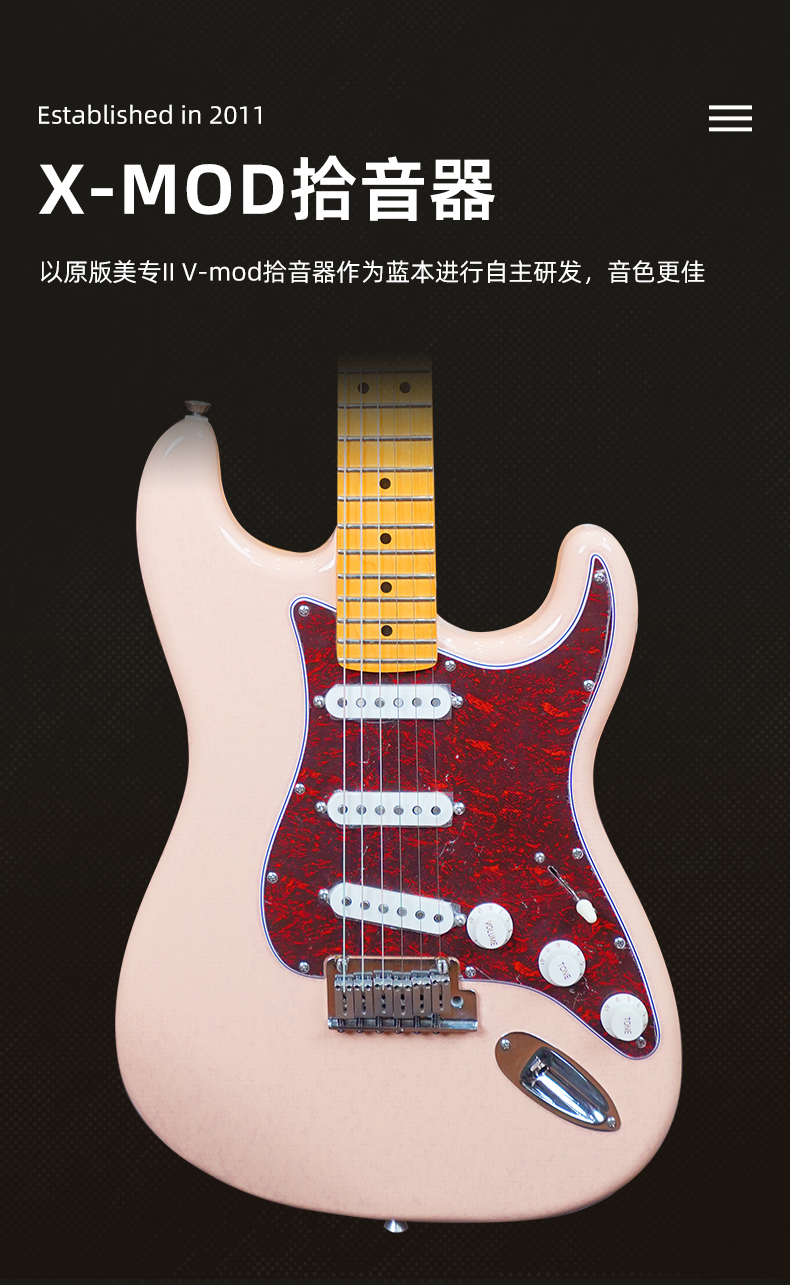 基础款枫木详情_09.jpg