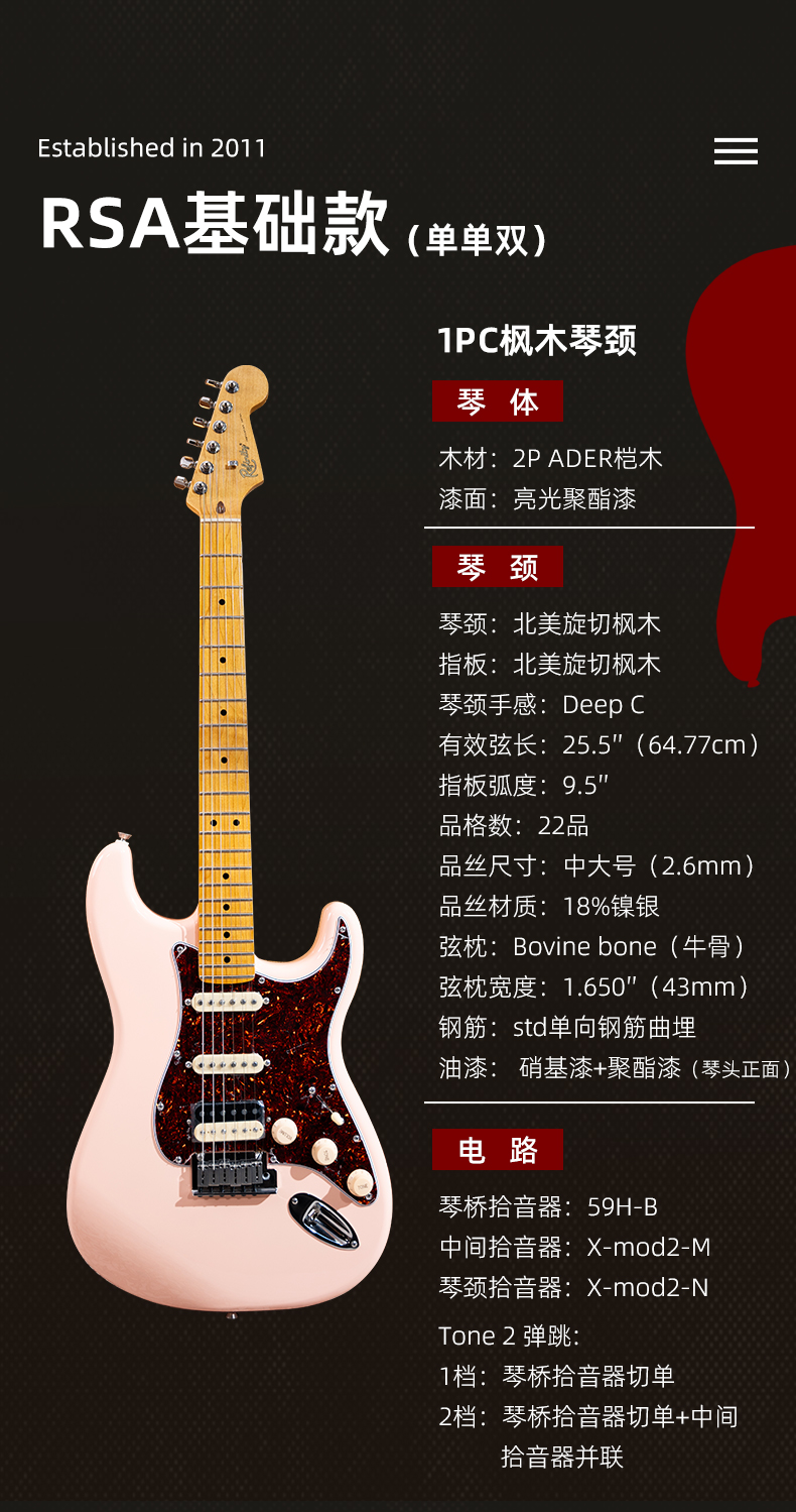 基础款枫木详情_11.jpg