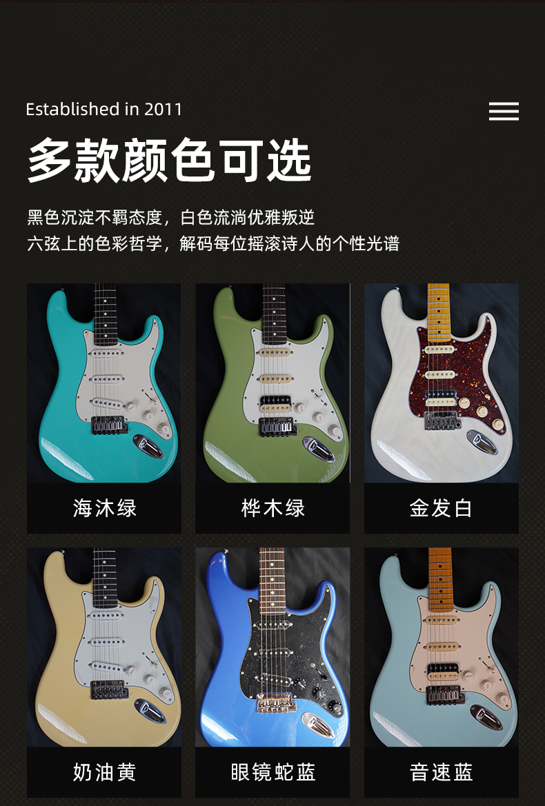 基础款枫木详情_14.jpg