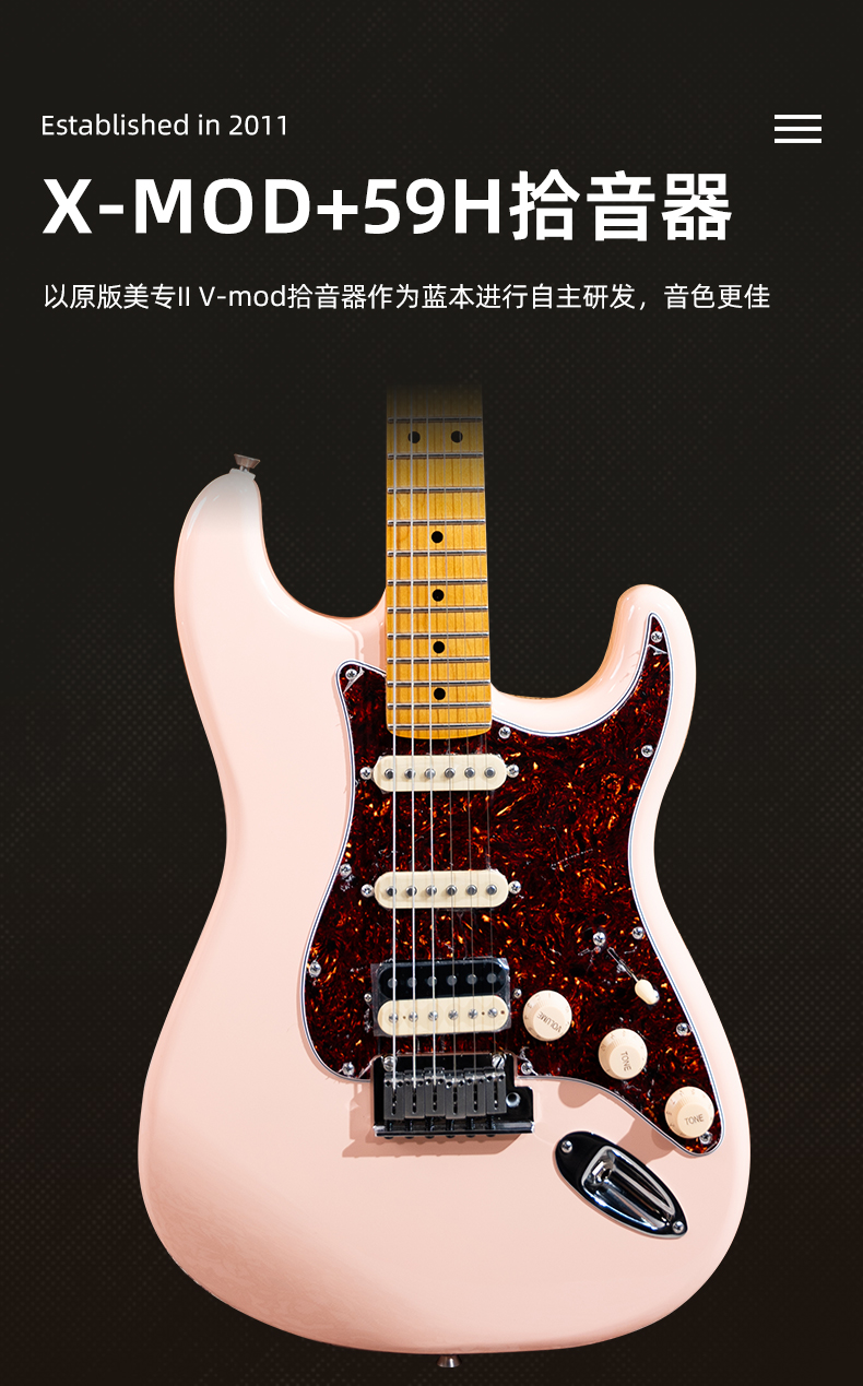 基础款枫木详情_13.jpg