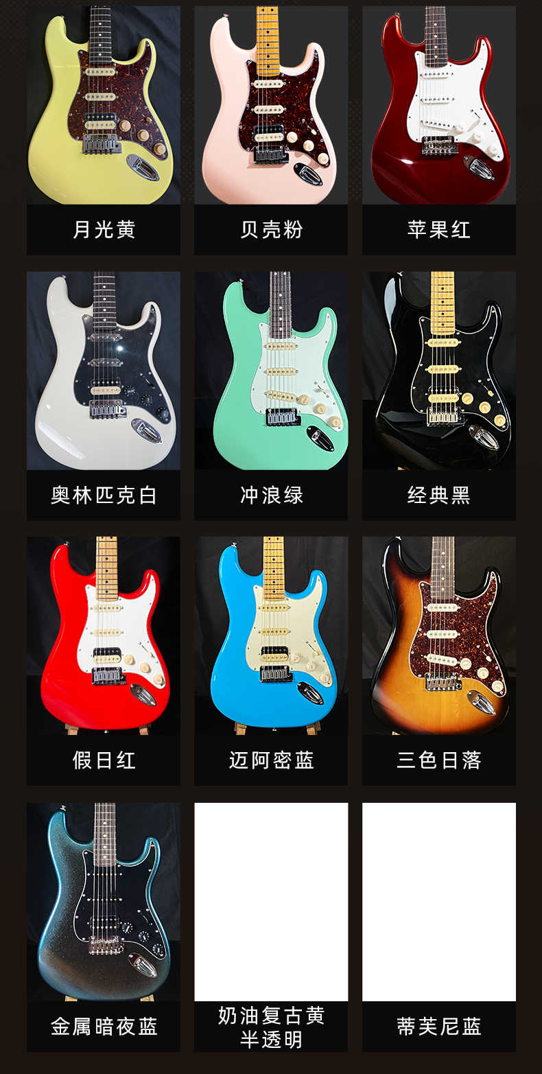 基础款枫木详情_15.jpg
