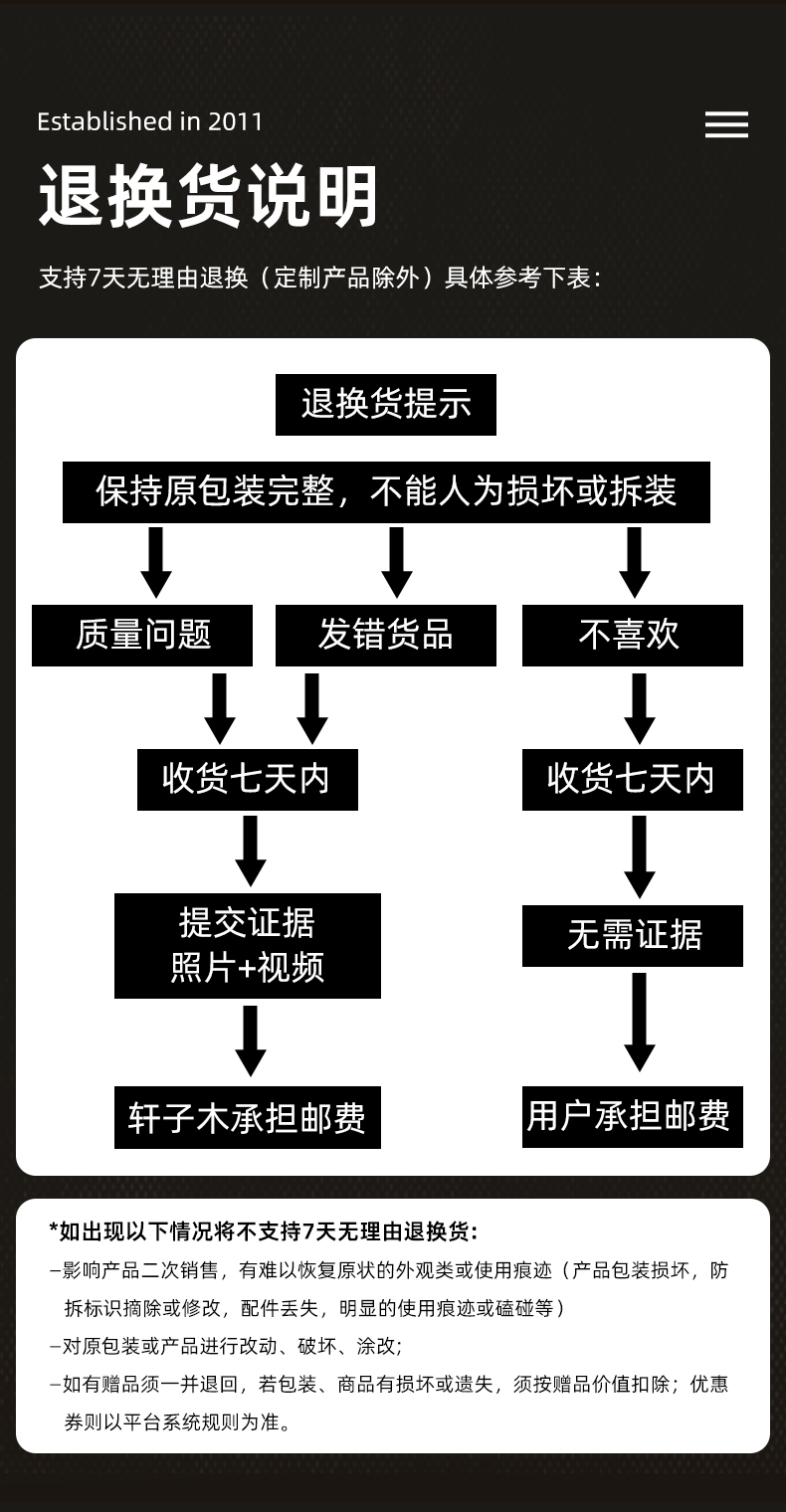 基础款枫木详情_21.jpg