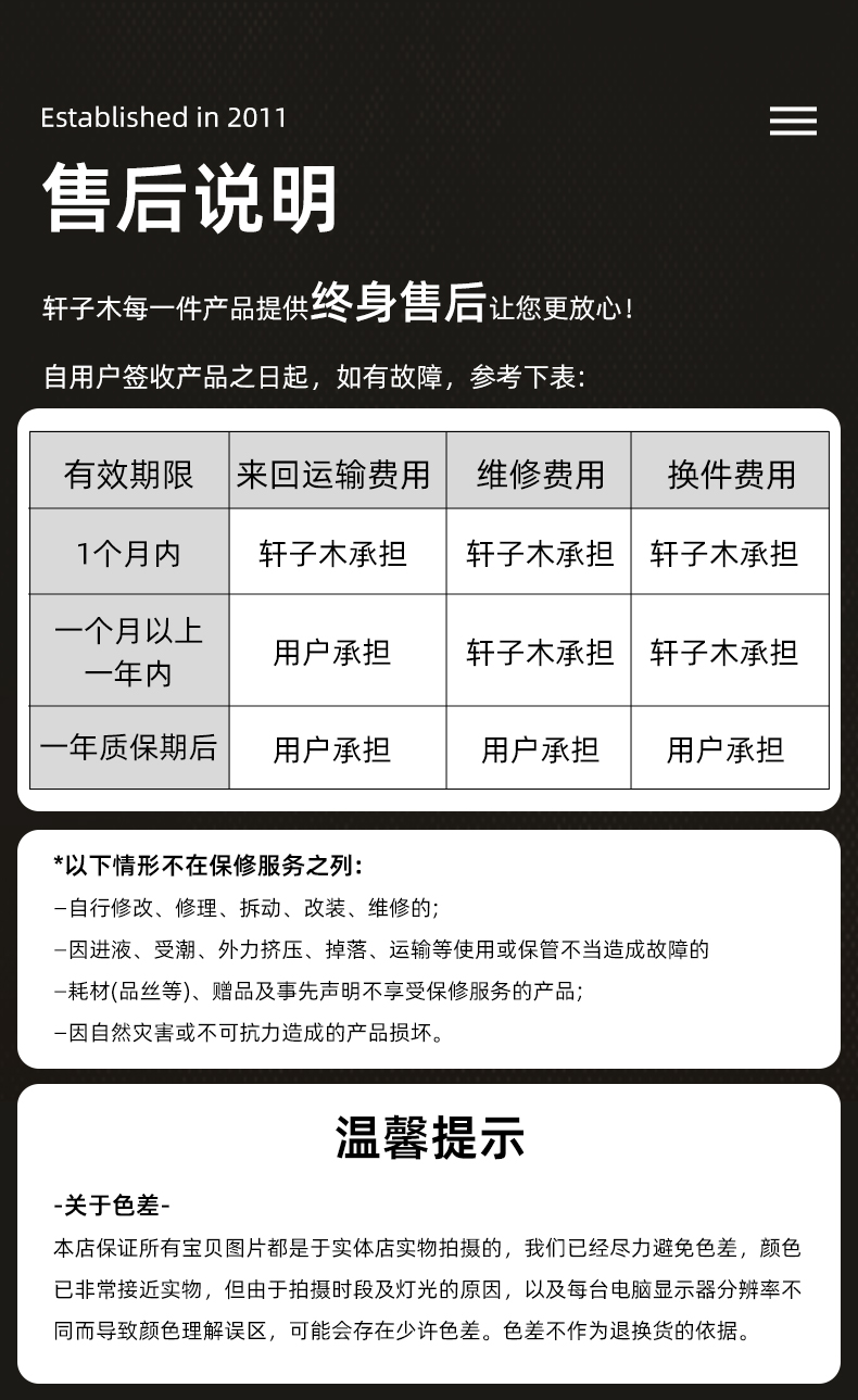 基础款枫木详情_22.jpg