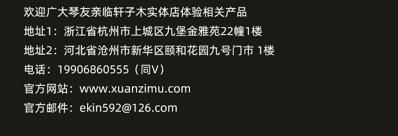基础款枫木详情_23.jpg